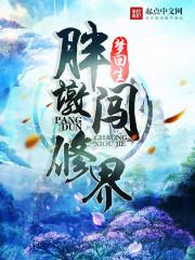 玄都问道