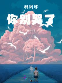 神的谎言