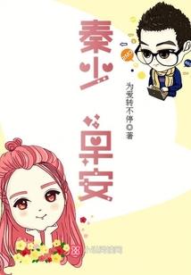 谁叫我是魔王之子