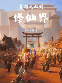 元印灵尊