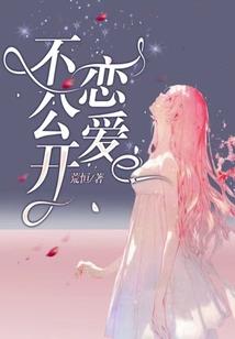 首席大人，你慢点