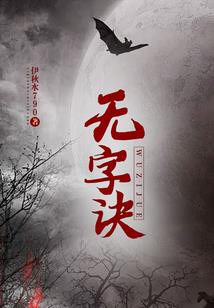 圣魔帝位
