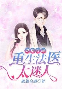 将门狂徒