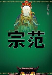 绝世红颜嚣张妃
