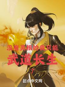世界级的游戏