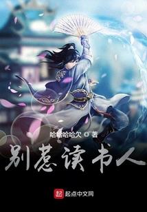 三川幻灵录