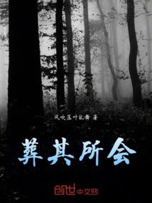 眸乱苍生仙上仙