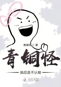 古道蝉鸣
