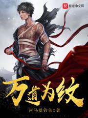 通灵成圣