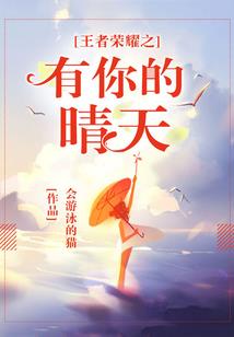 天地为臣我为君