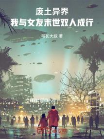 非著名超级巨星