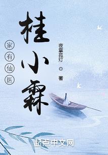 噬道证祖