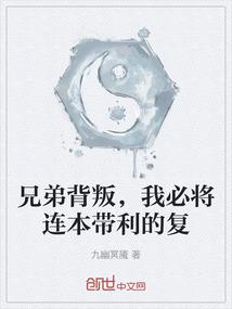 执法者的拯救世界日常