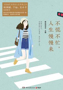 拥有过却是伤