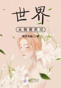 影之初