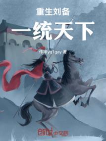 末日道录