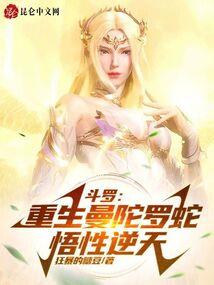 黑暗宇宙战记