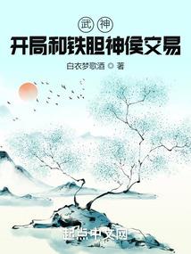 怦然星动：追爱999天