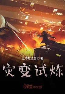 临界之王