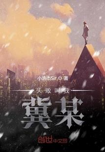 残忍成就毁灭