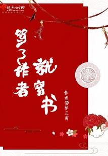 复仇之畅爽青春