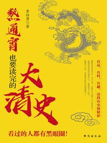 鬼道天劫