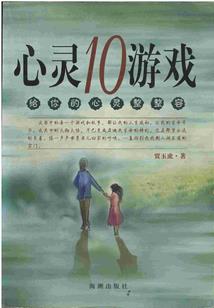 无情太上