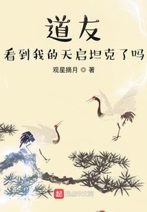 道行妖途