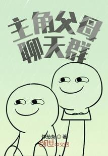 捡了个宝贝总裁求放过