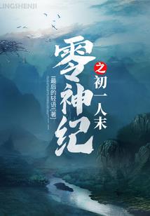 诸天万界途