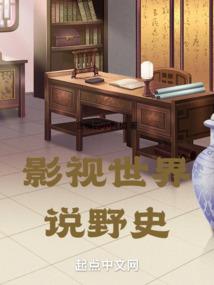吾主六界