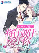 《遗失的恶魔》