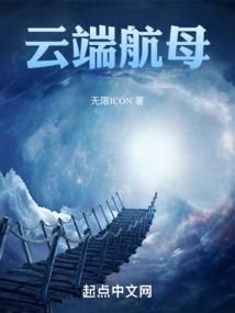 游戏龙狼传