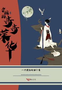 你存在在我的存在里