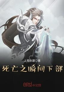 烟锦流云幻世觉