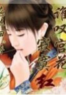 吃货龙神追妻记