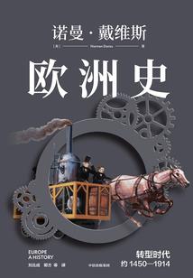 火帝狂尊