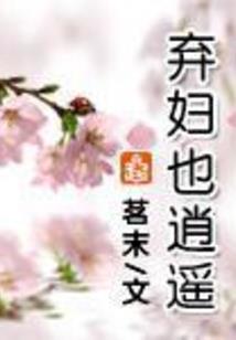 上古天庭