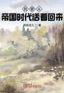 多尔衮悲喜人生