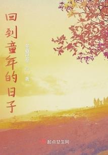 异界钱皇