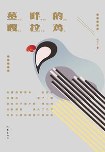 盗墓之少年摸金校尉