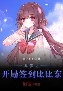 回到蓬莱