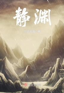 男穿女—绝色