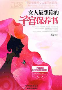 冥王星的委托