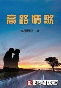 妖孽老公赖上门