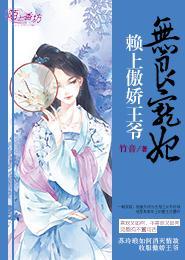 鬼神罗曼史