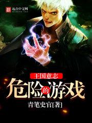 三界蒂花之秀