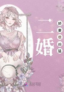 穿越之平行境