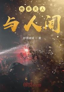 三世眷