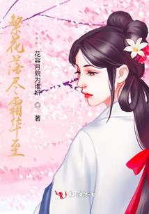真武英雄时代